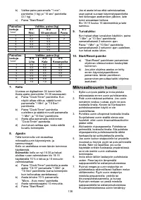 Страница 138