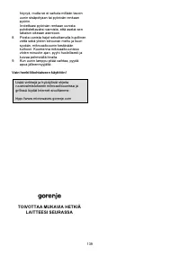 Страница 139