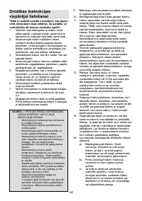 Страница 142