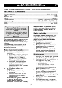 Страница 147