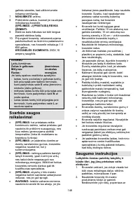 Страница 148