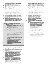 Страница 149