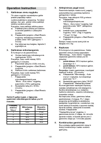 Страница 151