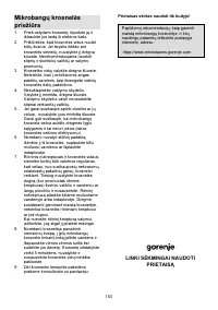 Страница 153