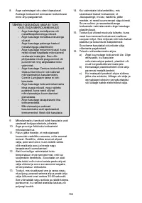 Страница 156