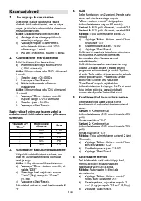 Страница 158