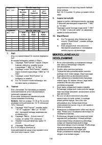 Страница 159