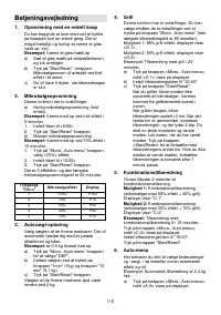 Страница 116