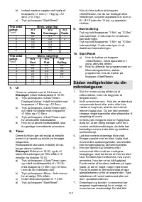 Страница 117