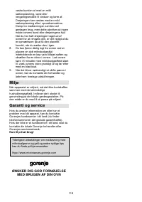 Страница 118