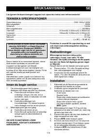 Страница 119