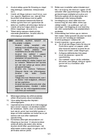 Страница 121