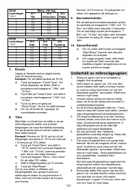 Страница 124