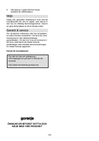 Страница 125