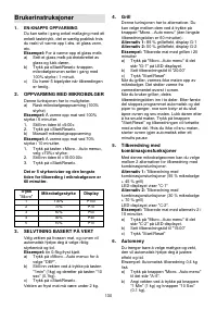 Страница 130