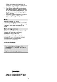 Страница 132