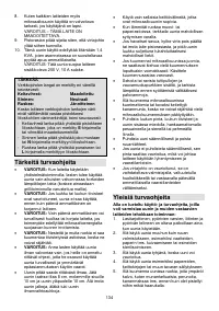 Страница 134