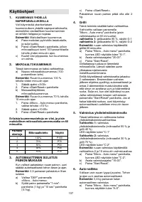 Страница 137