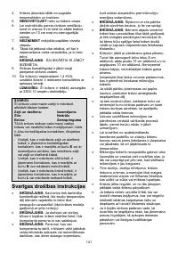 Страница 141