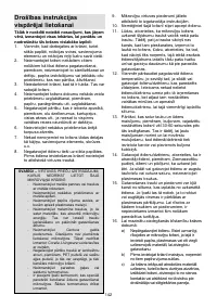 Страница 142