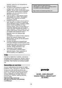 Страница 146