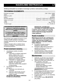 Страница 147