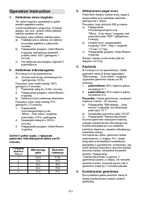 Страница 151