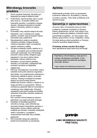 Страница 153