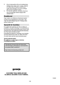 Страница 160