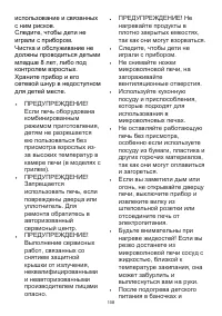 Страница 108