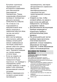 Страница 109