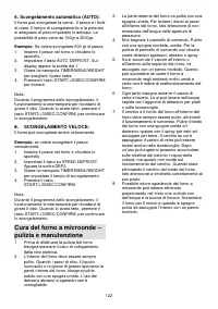 Страница 122