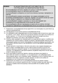 Pagina 8