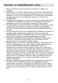 Pagina 11