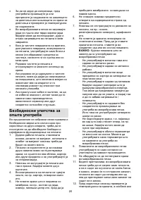 Pagina 5