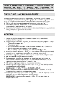 Pagina 105