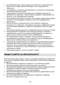 Pagina 107