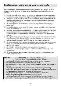 Pagina 39
