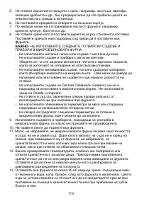 Pagina 107