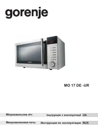 Gorenje MO 17 DE-UR