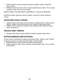 Страница 101