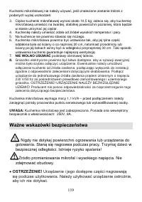 Страница 119