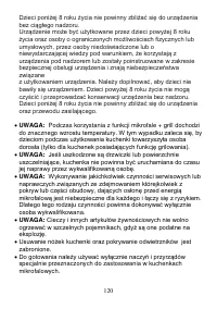 Страница 120