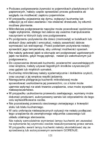 Страница 121