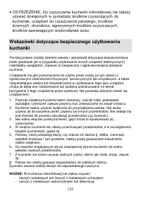 Страница 122