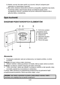 Страница 124