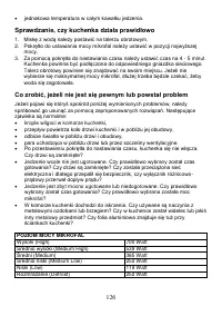 Страница 126