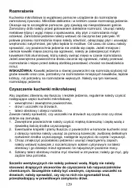 Страница 129