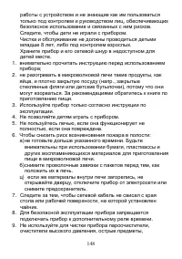 Страница 148