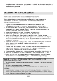 Страница 149